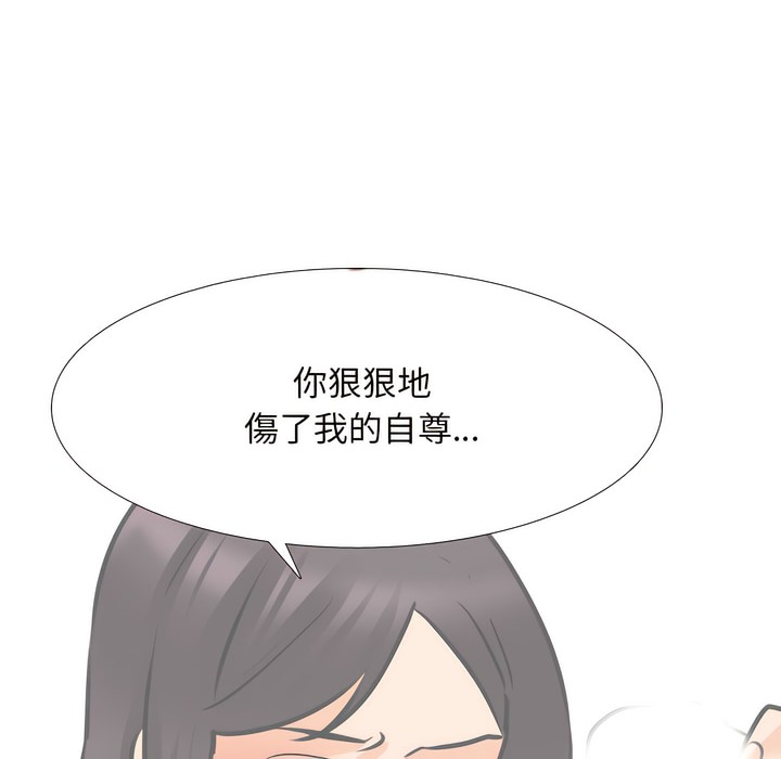 39P - 同事换换爱
