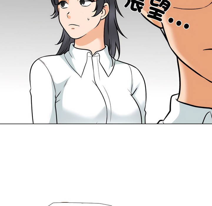 60P - 同事换换爱