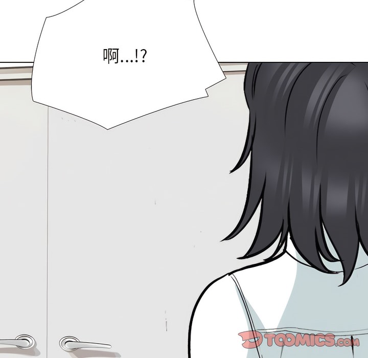 61P - 同事换换爱