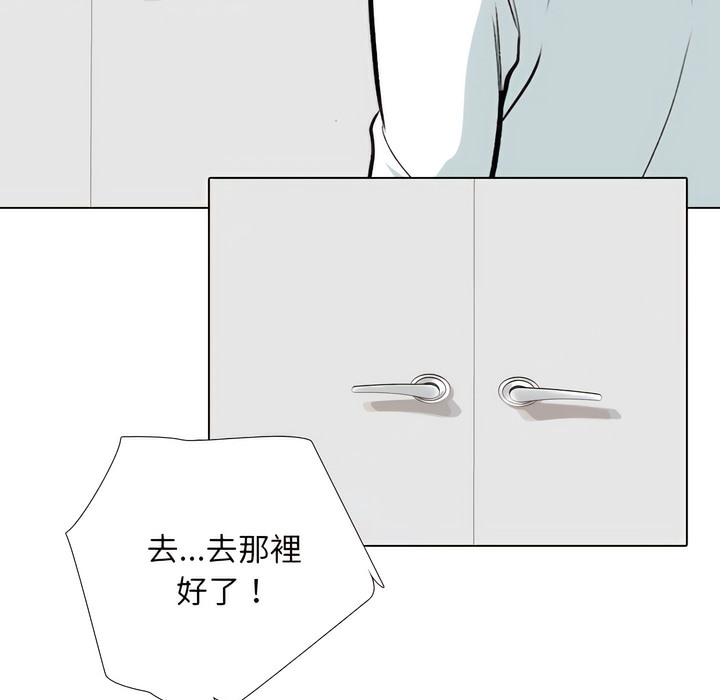 62P - 同事换换爱