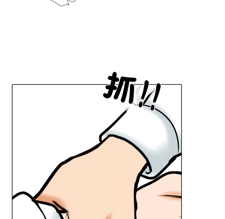 63P - 同事换换爱