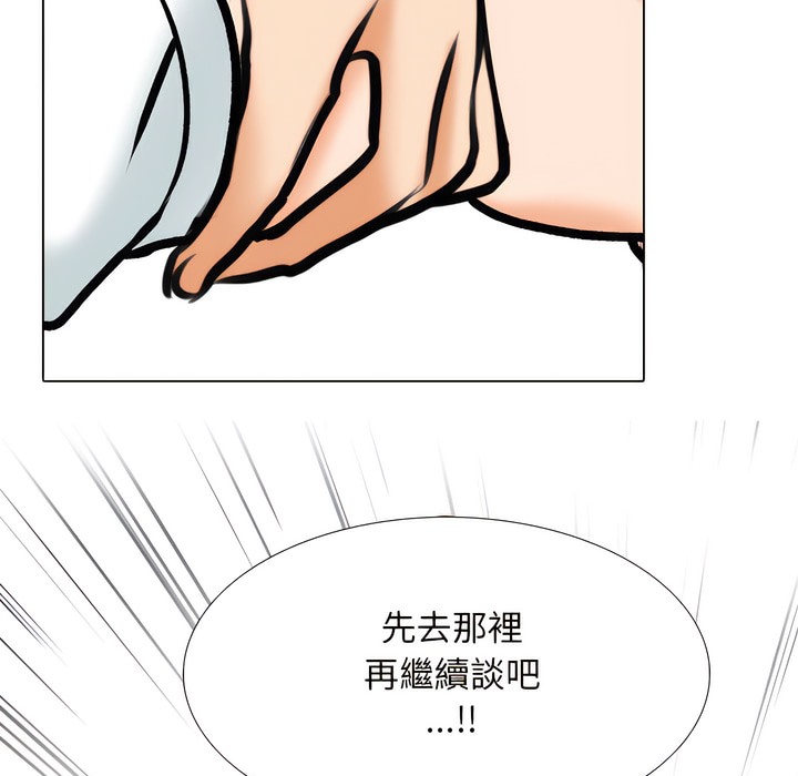 64P - 同事换换爱
