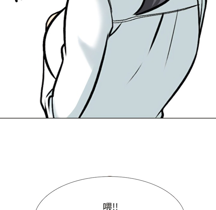 72P - 同事换换爱