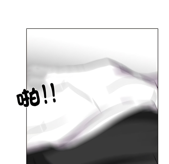 90P - 同事换换爱