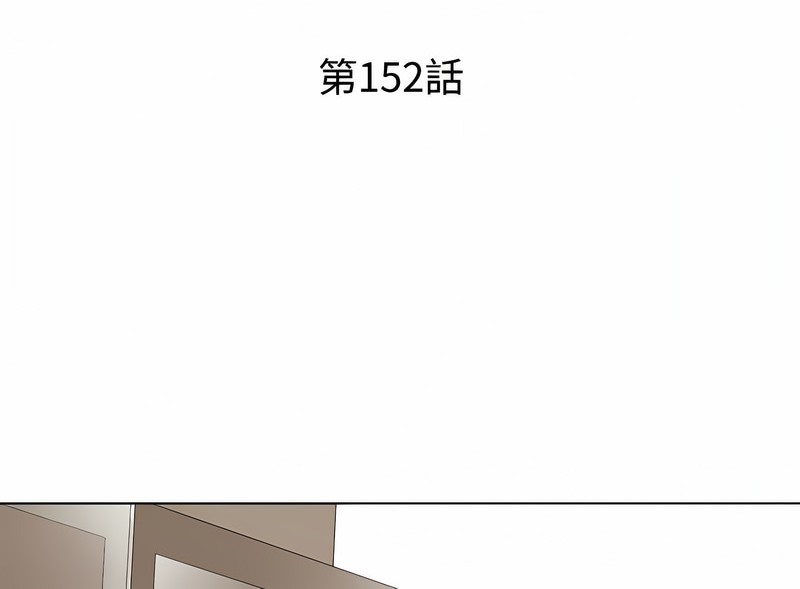 10P - 同事换换爱