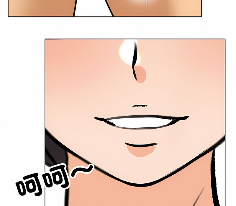 122P - 同事换换爱