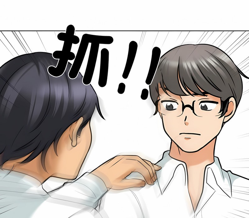 19P - 同事换换爱