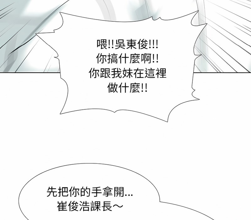 20P - 同事换换爱