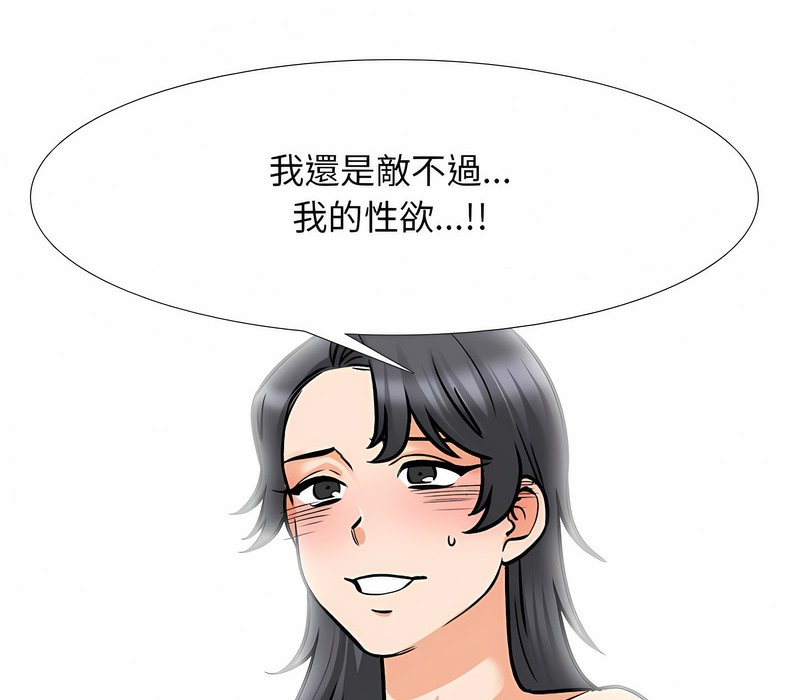32P - 同事换换爱