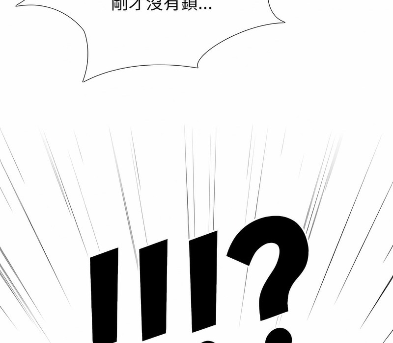 4P - 同事换换爱
