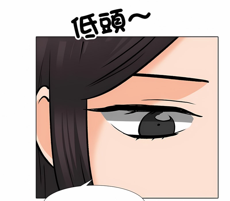 92P - 同事换换爱