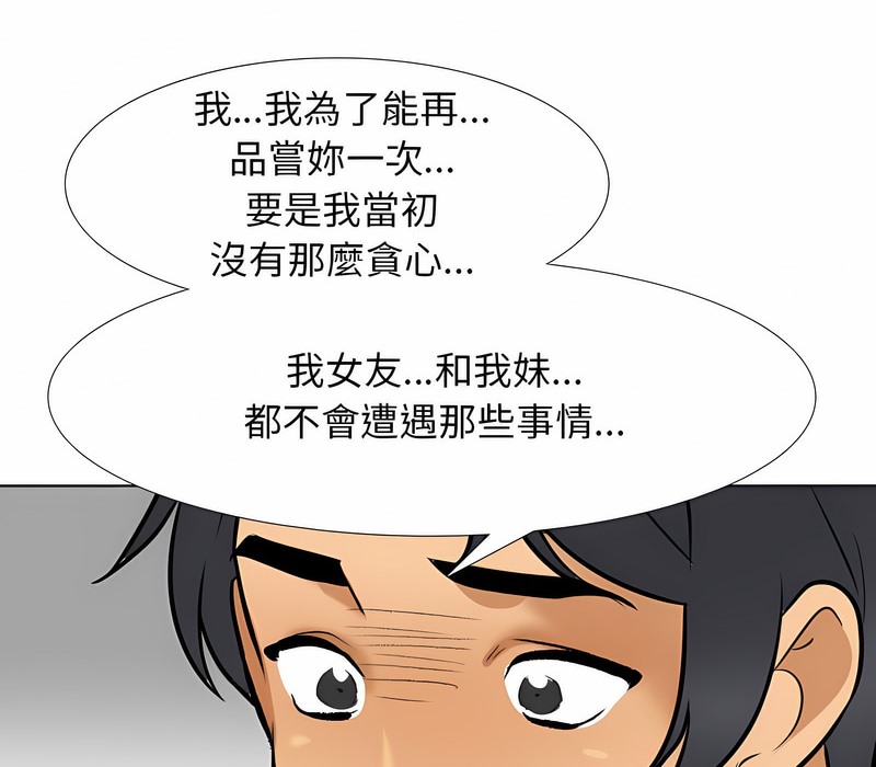 98P - 同事换换爱