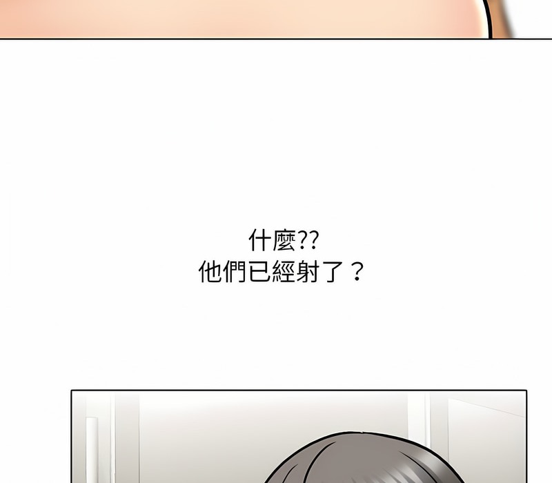108P - 同事换换爱