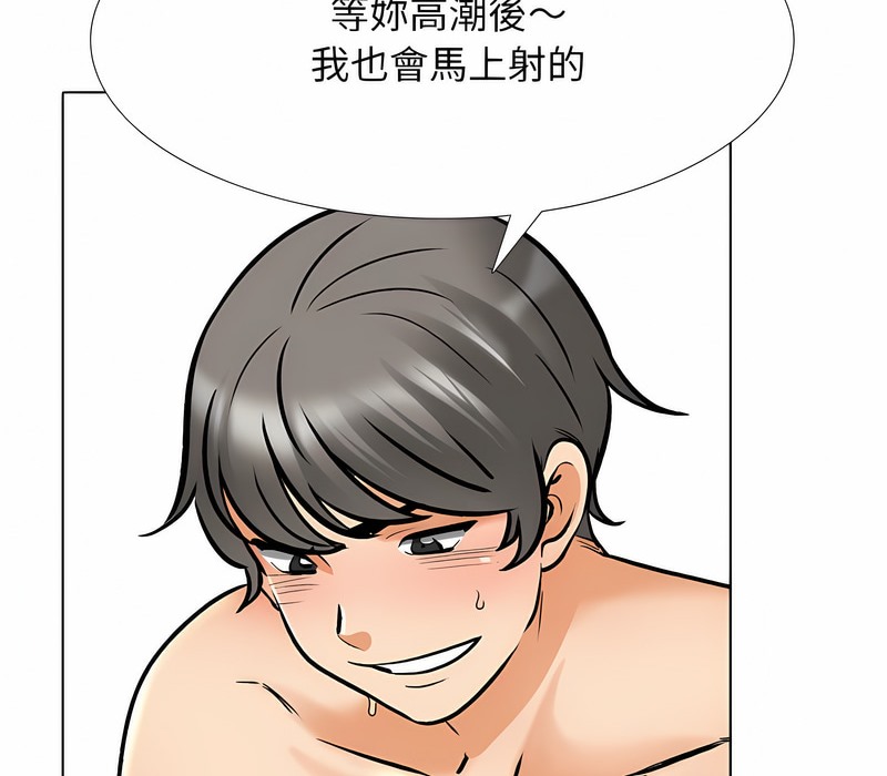 120P - 同事换换爱
