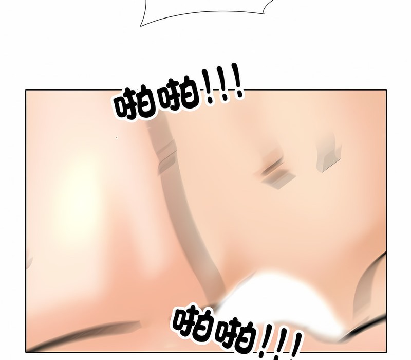 122P - 同事换换爱