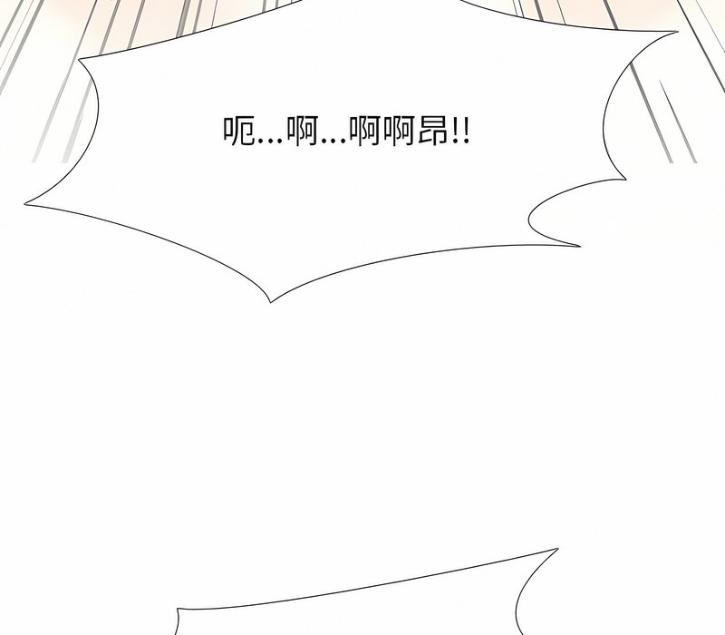 127P - 同事换换爱