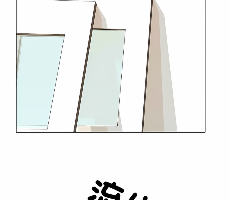 133P - 同事换换爱