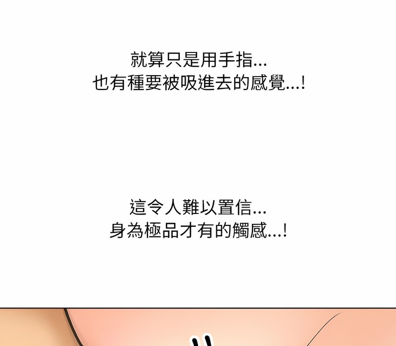 28P - 同事换换爱