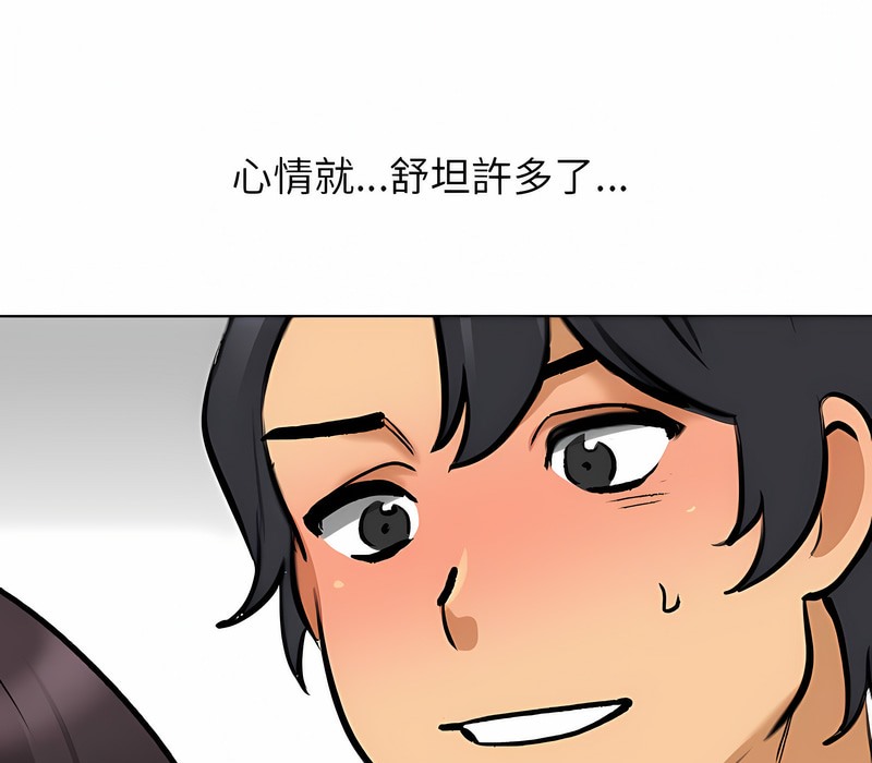 39P - 同事换换爱