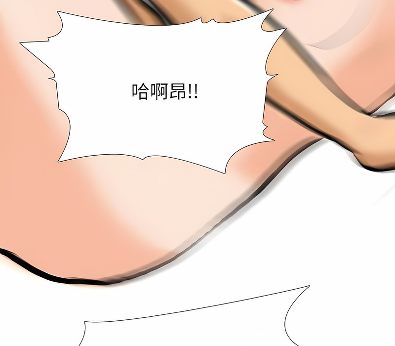 63P - 同事换换爱