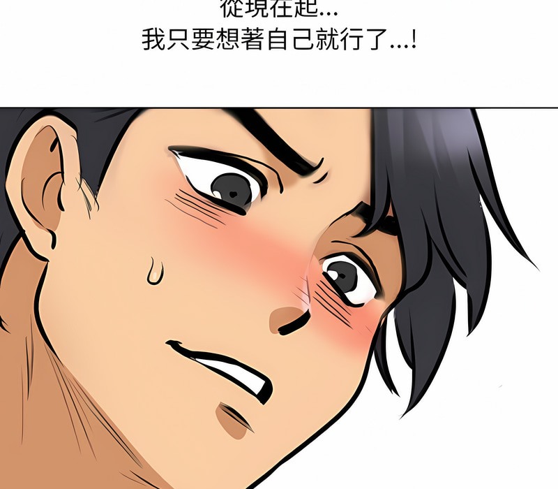 75P - 同事换换爱