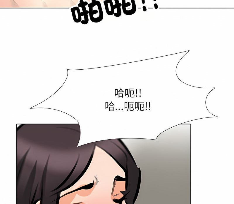 98P - 同事换换爱