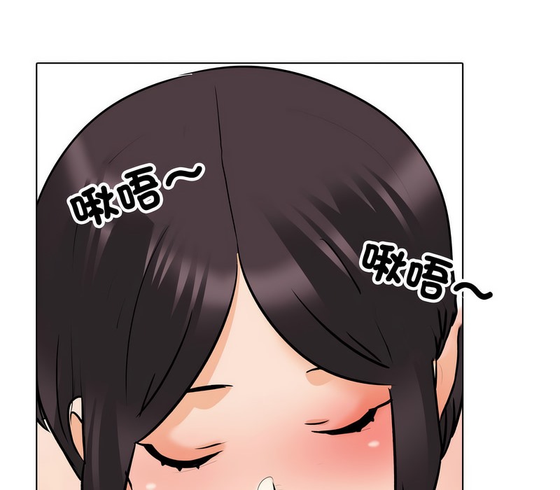 104P - 同事换换爱