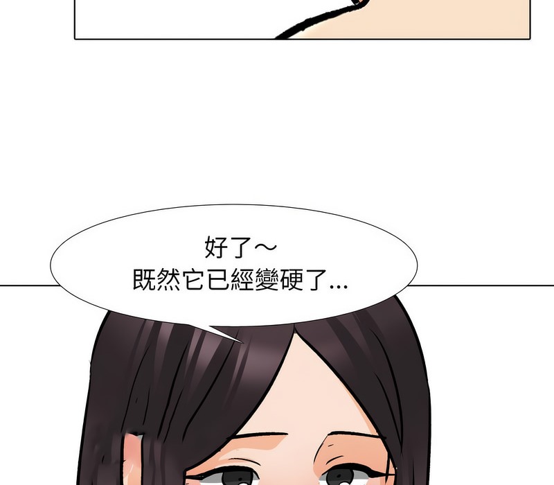 120P - 同事换换爱