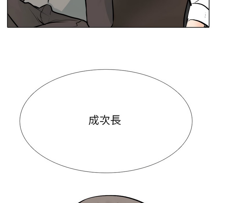 131P - 同事换换爱