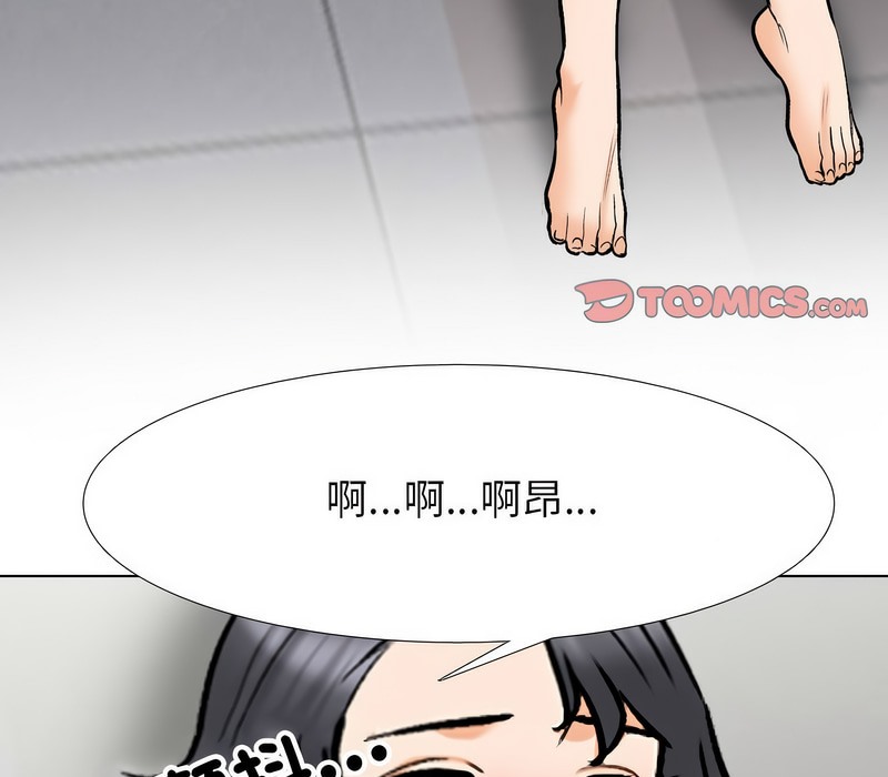 15P - 同事换换爱