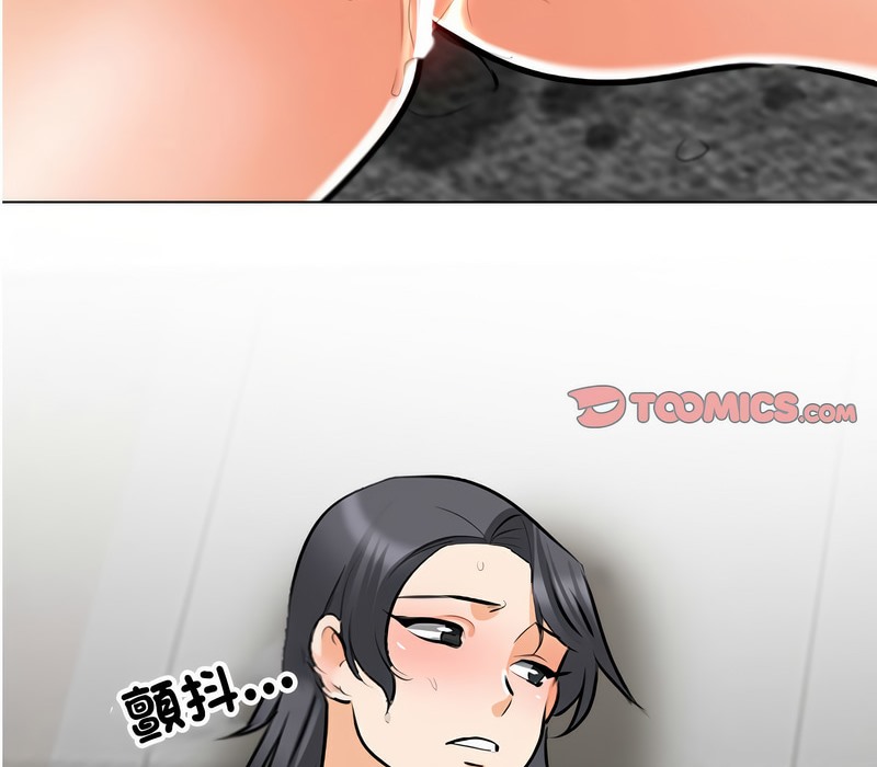 2P - 同事换换爱