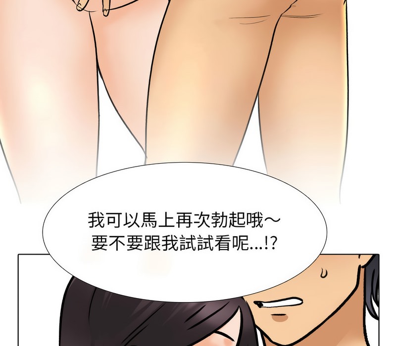 40P - 同事换换爱