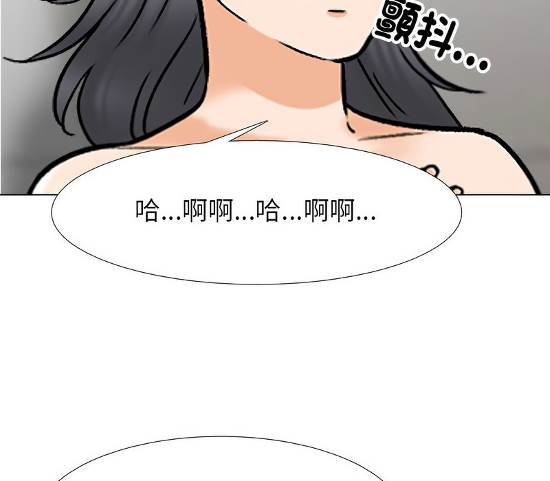 62P - 同事换换爱