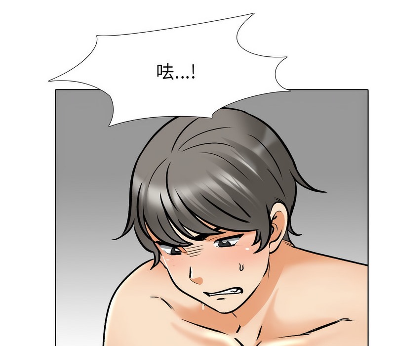 68P - 同事换换爱