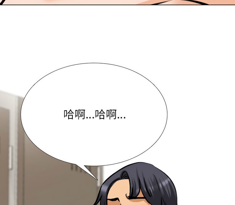 99P - 同事换换爱