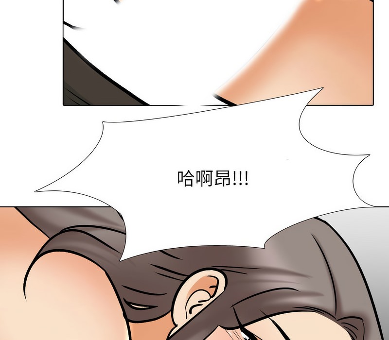 104P - 同事换换爱