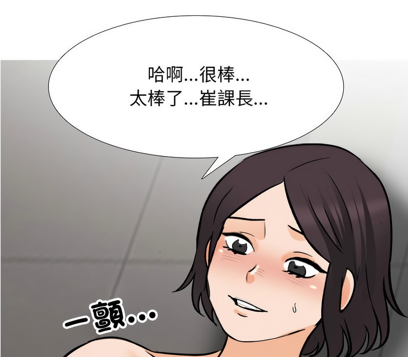 120P - 同事换换爱