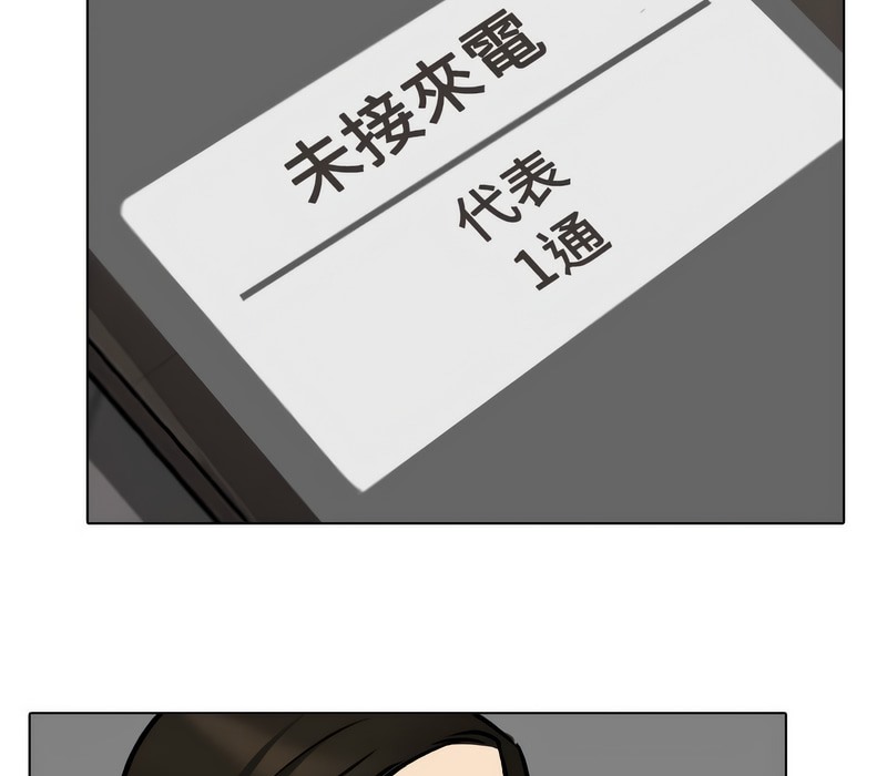 125P - 同事换换爱