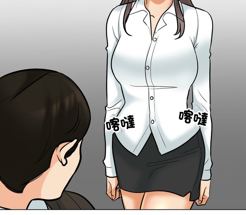21P - 同事换换爱