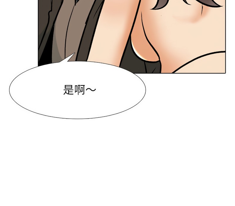 39P - 同事换换爱