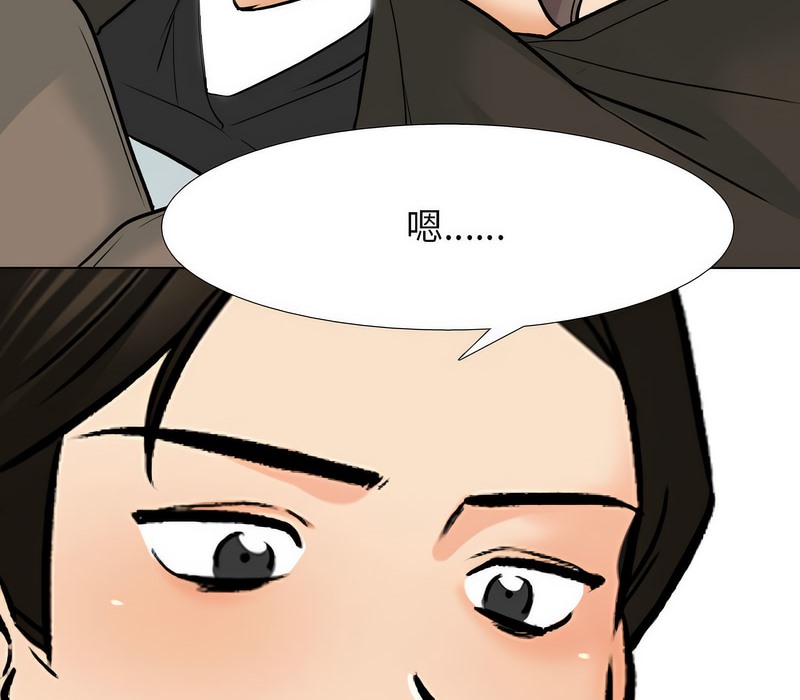 56P - 同事换换爱
