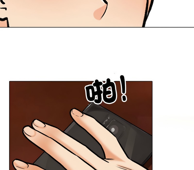 57P - 同事换换爱