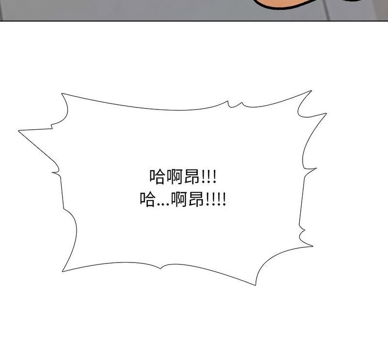 67P - 同事换换爱