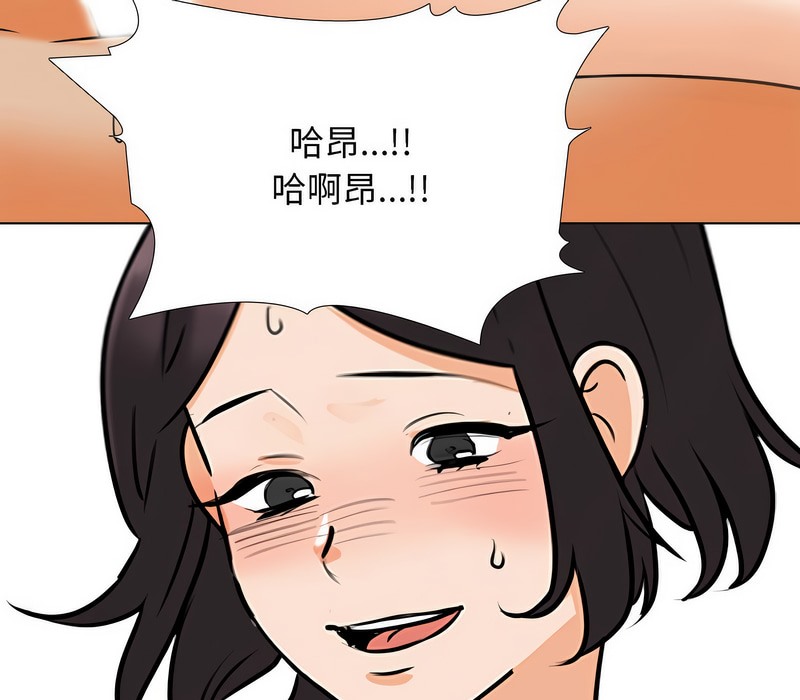71P - 同事换换爱