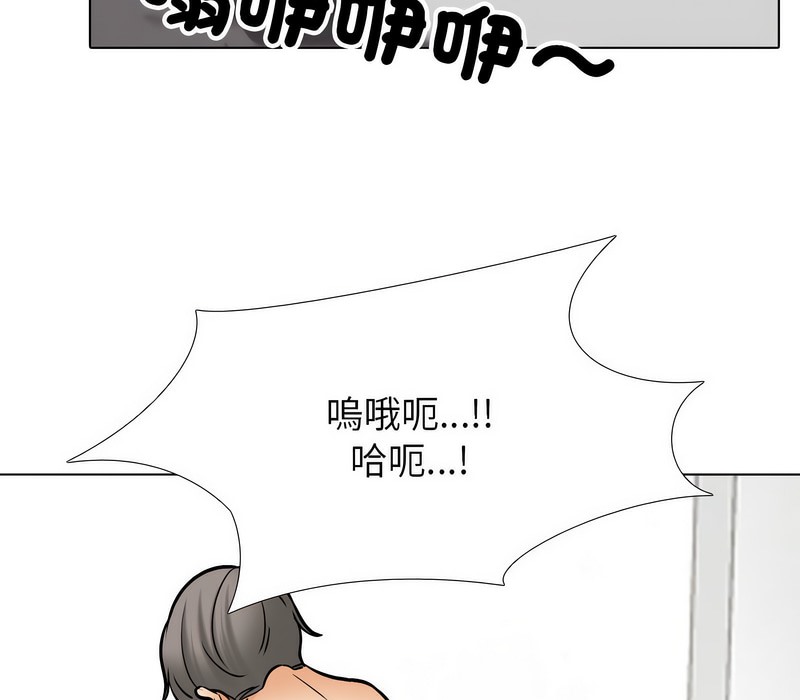 75P - 同事换换爱