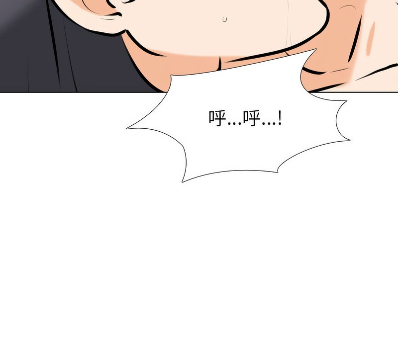 78P - 同事换换爱