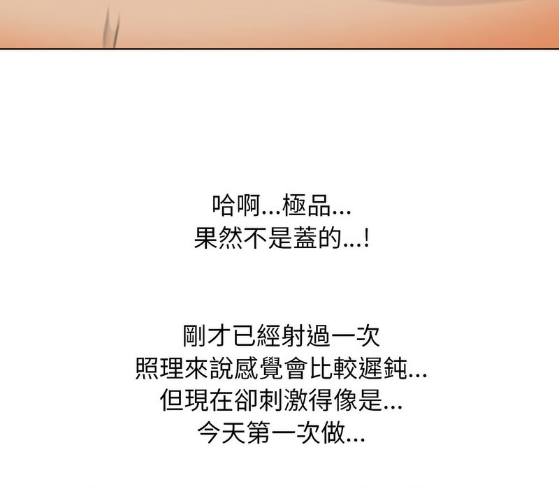 80P - 同事换换爱
