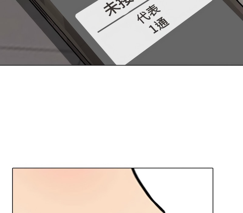 89P - 同事换换爱