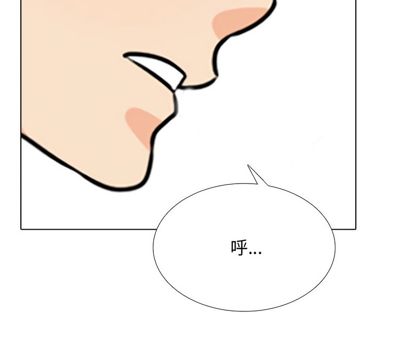 90P - 同事换换爱