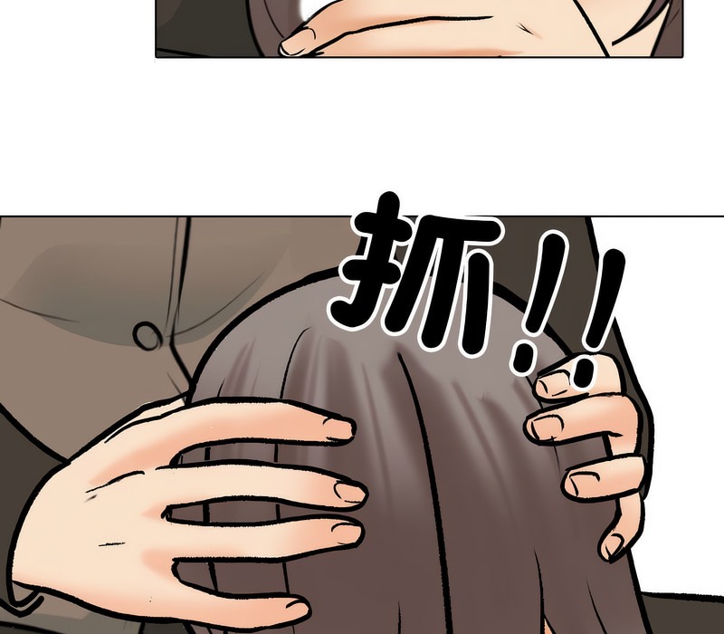 97P - 同事换换爱
